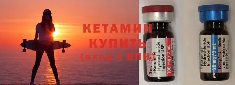 Кетамин ketamine  где продают наркотики  Тавда 