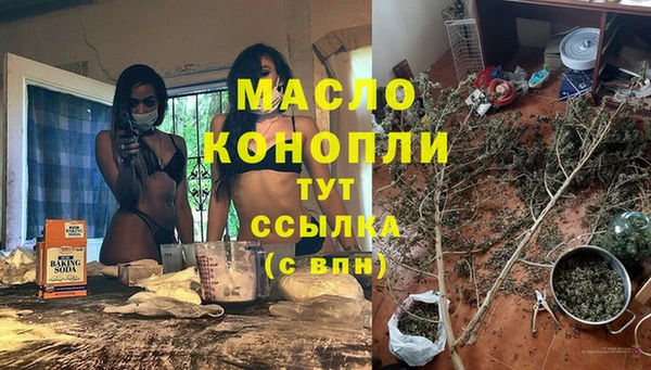 дистиллят марихуана Белоозёрский