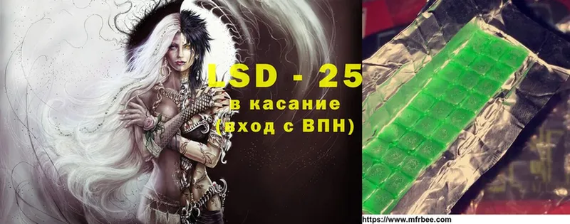 LSD-25 экстази кислота  OMG как зайти  Тавда  что такое  