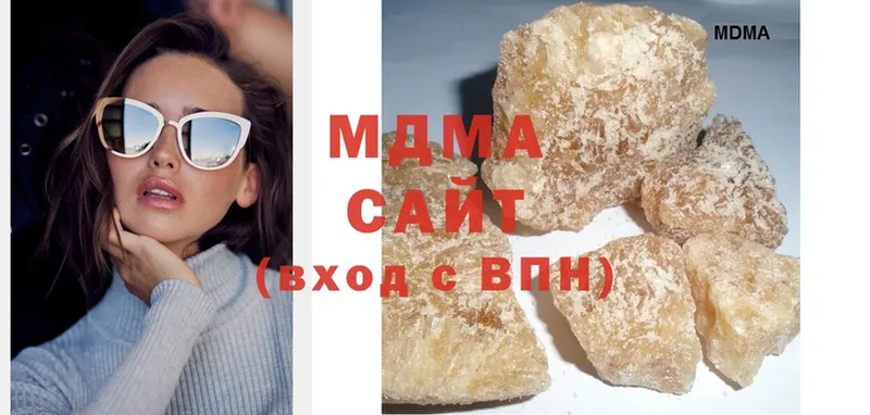 где продают наркотики  Тавда  MDMA crystal 