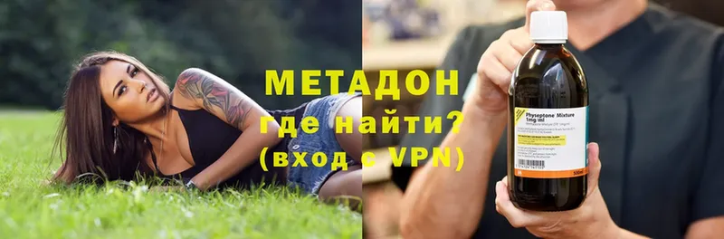 МЕТАДОН VHQ  ОМГ ОМГ ONION  Тавда 